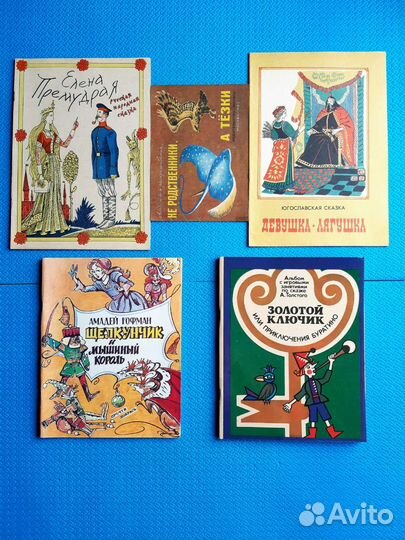 Книги дет. СССР и др. 1978-2011г