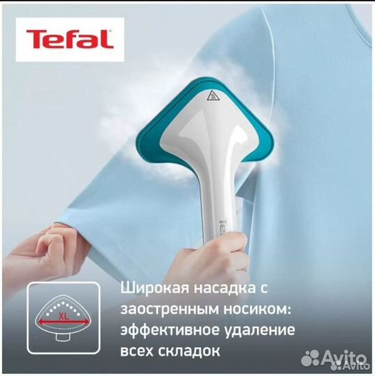 Вертикальный отпариватель Tefal Pro Style One