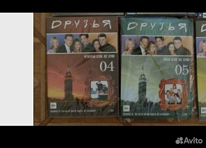 Друзья для заказа