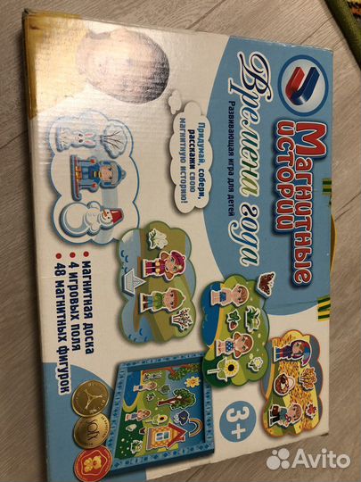 Магнитные истории времена года