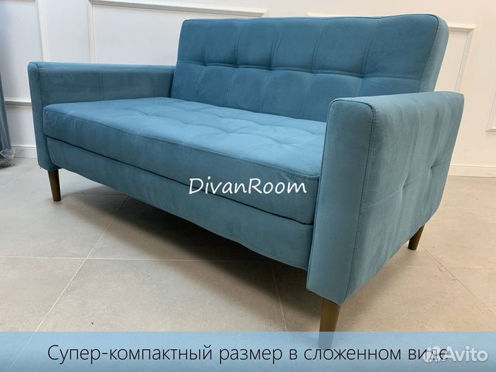 Диван раскладной