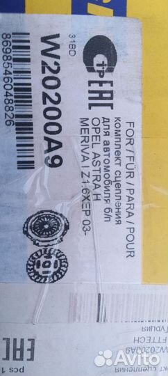 Корзина сцепления Опель