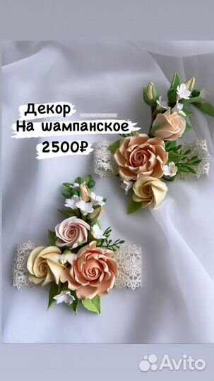 Ручная работа