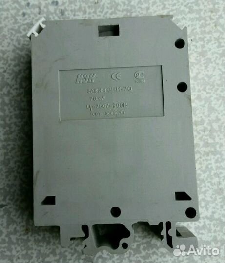 Клемма-Зажим зни-70