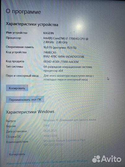 MSI-NL Eindhoven 5706 5692 ER son