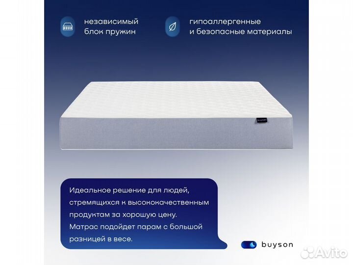 Матрас новый