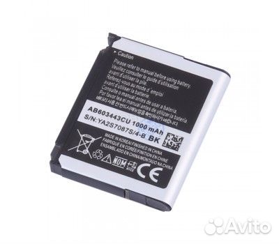 Аккумулятор для Samsung AB603443CU (S5230/S5233/S7