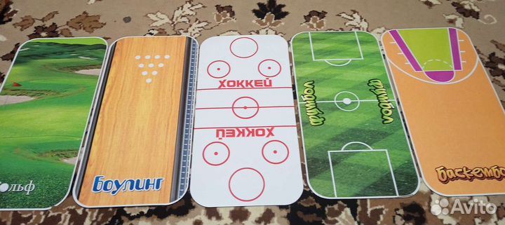 Настольная игра