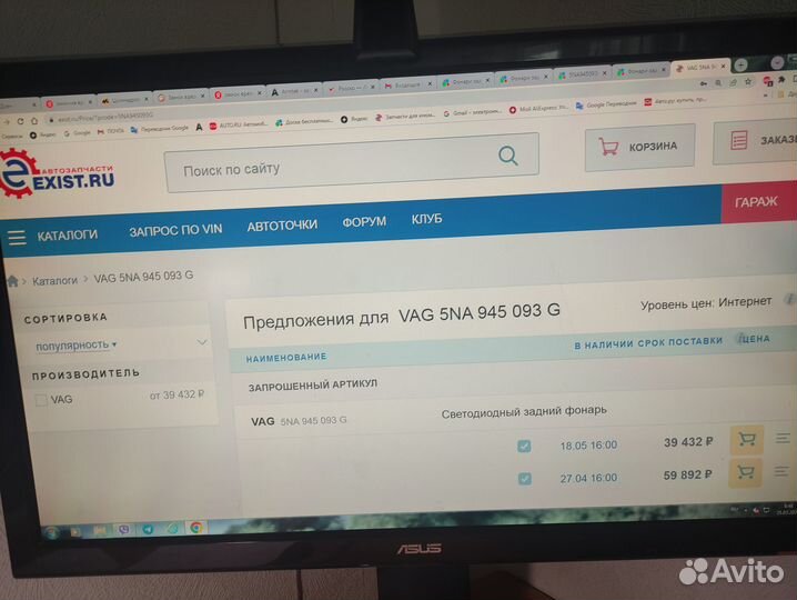 Фонари задние внутренние