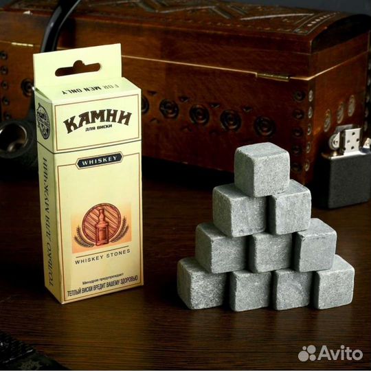 Камни для виски, 10 шт