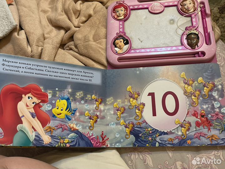 Книга дисней с доской