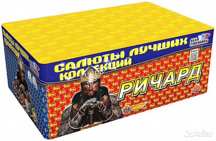 Фейерверк Ричард 150 залпов