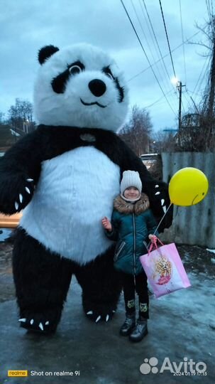 Поздравление от панды