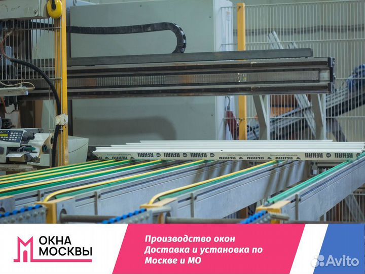 Пластиковые окна пвх