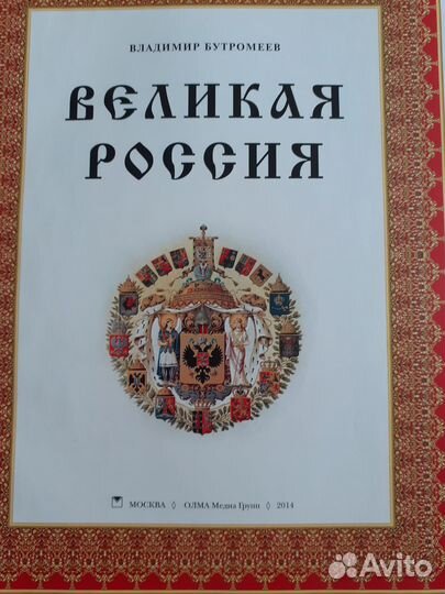 Книги по истории