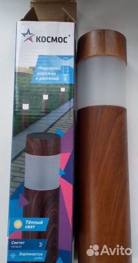 Фонарь для сада