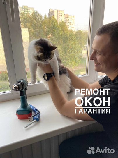 Ремонт окон, москитные сетки