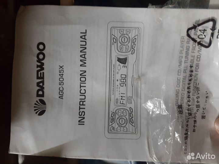 Автомагнитолла daewoo