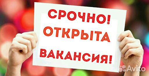 Торговый представитель