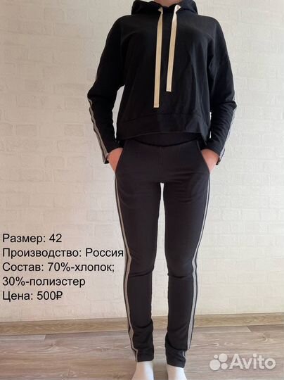 Вещи хорошего качества