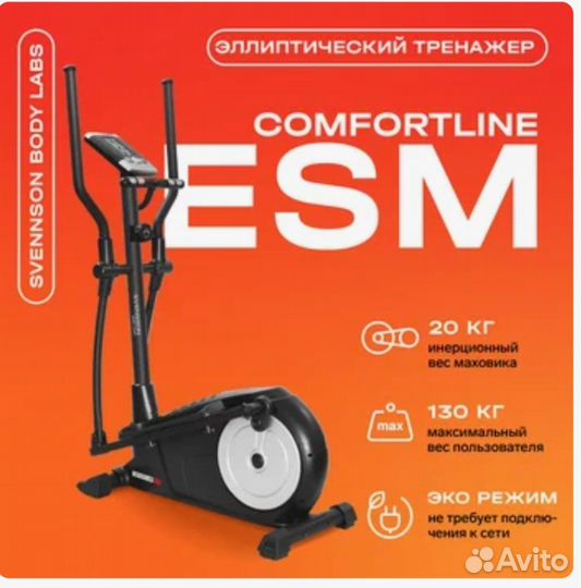 Отличный, почти новый тренажёр