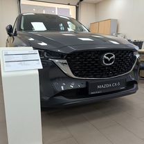 Новый Mazda CX-5 2.0 AT, 2023, цена 4 580 000 руб.