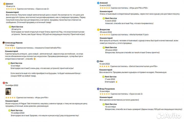 The Witcher 3 Game of the Year PS4 и PS5