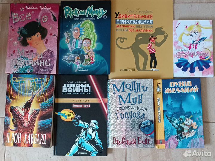 Книги современные для подростков