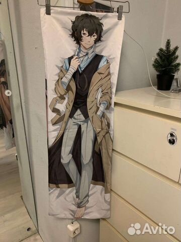 Дакимакура Чуя/Дазай