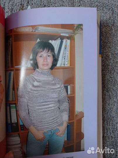 Книга Азбука вязания