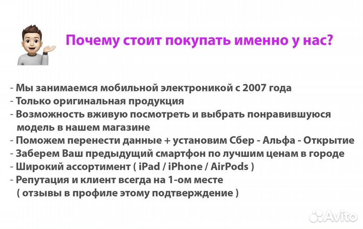 iPad Pro 12.9 2022 M2 256Gb Новые