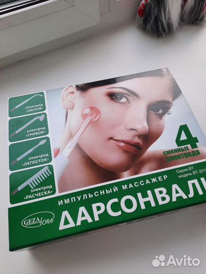 Дарсонваль.Gezatone.Массажер с 4мя насадками