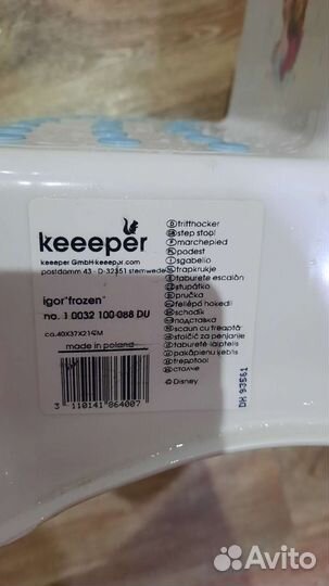 Ступенька детская для ванной