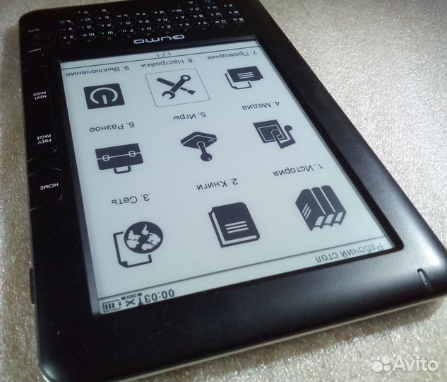 E-Ink Qumo Libro
