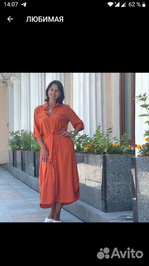 И я рассматриваю все варианты