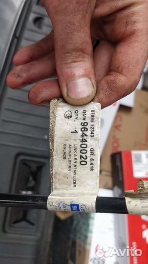 Стойки стабилизатора chevrolet