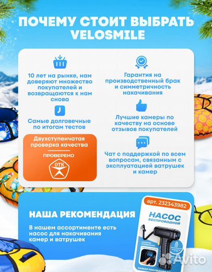 Тюбинг ватрушка 120 см новая