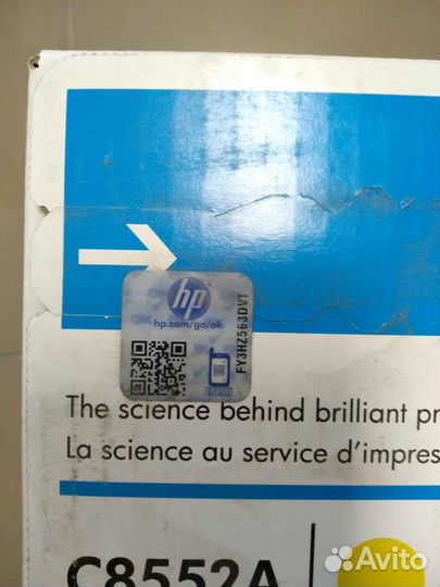 Картридж желтый для HP 9500 c8552a