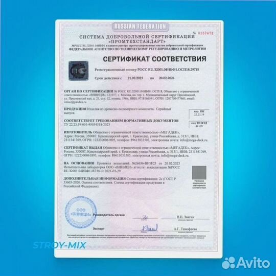 Террасная доска дпк под заказ