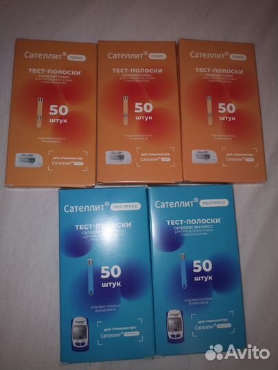 Тест полоски 2х видов