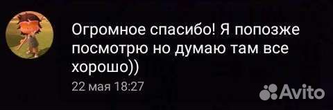 Помогу написать студенческие работы