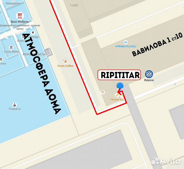 Репетитор по гитаре (вокал, пианино, барабаны)