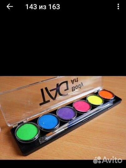 Краски для лица, Аквагрим, грим