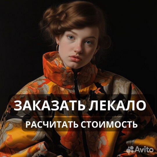 Конструктор одежды разработка лекал онлайн