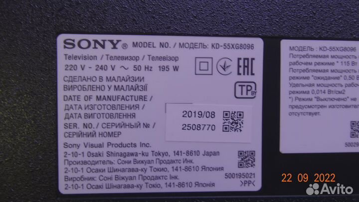 55UHD G0A FOR sony 47-6021164