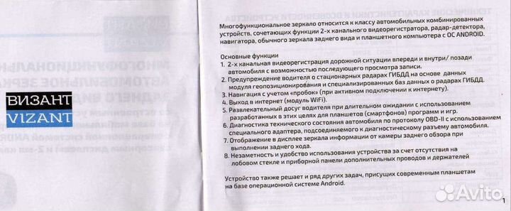 Видео камера заднего вида к зеркалу