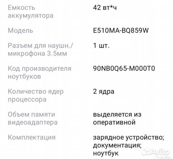 Ноутбук asus новый