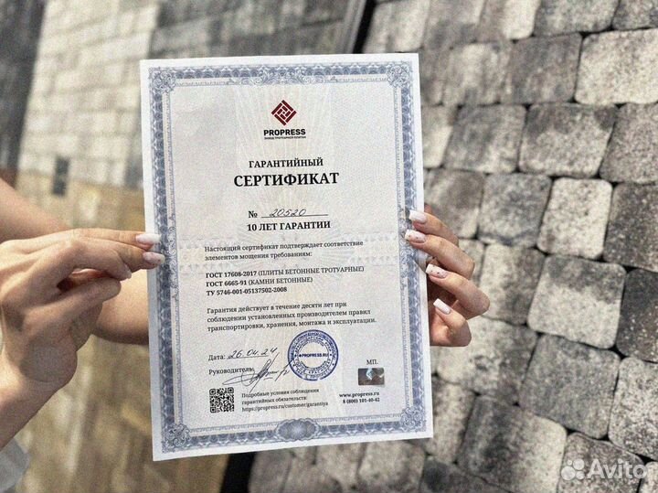 Тротуарная плитка ГОСТ минимальный заказ 120 м2