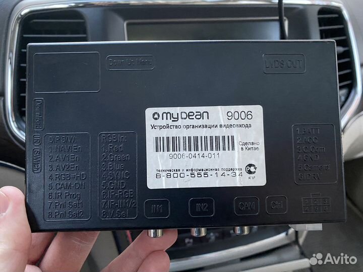 DVD в штатную систему