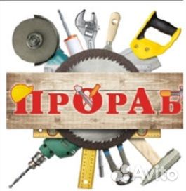 Продавец в отдел элекструментов